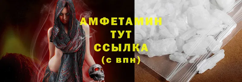 Amphetamine VHQ  Петровск 