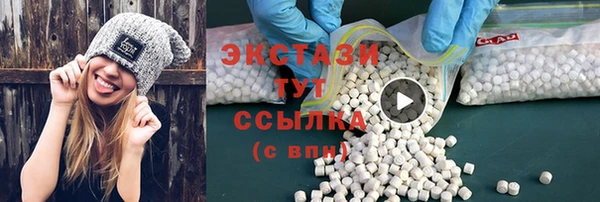 MDMA Богородицк